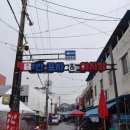 부안시장 | 부안군상권활성화 부안시장투어