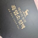 아침농장임실 | 흑염소 진액 내돈내산 찐후기