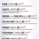 뷰스킨