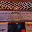 춘향이치킨 이미지