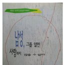 (주)도서출판 정
