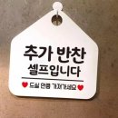 문식당 쇼핑하우