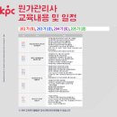 ㈜삼덕개발 네이버블로그