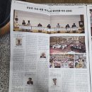 성균관 인성.예절.한자교육 활성화를 위한 공청회 이미지