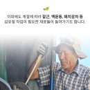 흑염소농장 직영으로 만든 흑염소진액 드시고 여름 이겨내세요~ 이미지