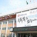 정발산동 행정복지센터 이미지