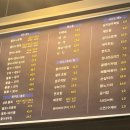 광어삼촌 이미지