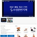두성물류 이미지