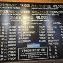 소먹날 소한마리 정육식당 이미지