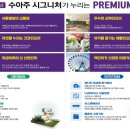 수아하우스 이미지