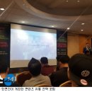 가이드라인 매니지먼트