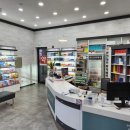 포도나무약국 이미지