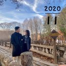 [2020]11월의일기✏️