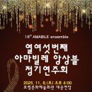 아마빌레 - 구미시 | 아마빌레