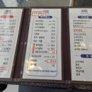 삼삼해물 이미지