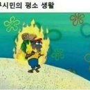 에어닉