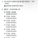 정일식육식당 이미지