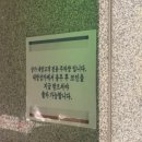 지산목련아파트경로당 | 대구 지산동 맛집 수성구 가정식 백반 먹고 싶을 때는 수성못 밥집 집밥 밥을 공부하다