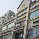 친절한 개롱역 치과 마음편한행복치과의원
