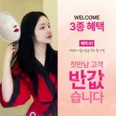[강남역 경락] 남자얼굴축소 잘하는 신논현 가인미가 후기