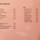 33떡볶이김해 - 김해시 율하2로 111 | 33떡볶이김해