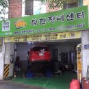 용문카센타 이미지