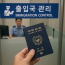 한국토지보상원 행정사사무소 | 대전 선화동 집회 및 시위 경찰 출신 전문가의 행정심판 상담 후기