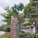 옹동치안센터 이미지