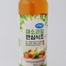 푸른야채과일 이미지