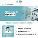 히트성형외과의원 이미지