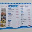 King조개 네이버블로그
