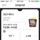 쉐프스따볼로 네이버블로그
