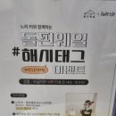 돌핀웨일대구노리터 이미지