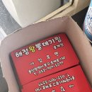 해정 왕 뽈찜 네이버블로그