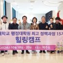 전남대학교 행정대학원 이미지