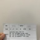 코알수면센터 | 대자인난임센터 시험관4차 이식 전 자궁경 입원 1박2일 후기 / 충격반전