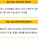 셀파우등생학원 이미지