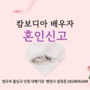 반도 행정사 사무소 이미지