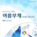 미르네트워크 이미지