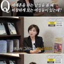 매매혼을 하는 남성을 볼 때 비참하게 보는 여성들이 있는데? 이미지