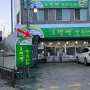만두먹고찐빵먹고 - 순천시 장선배기길 250 | 만두먹고찐빵먹고