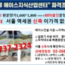 증미역 1번출구 이미지