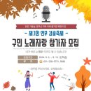 감골 이미지