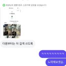 조은피드 | 순삭 당한 1월