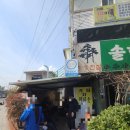 솔향기기사식당 이미지