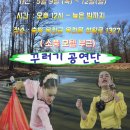 성왕로 옥천-12 이미지