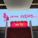 만춘농장 이미지