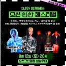 오천그린광장 이미지