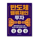 제이밸류