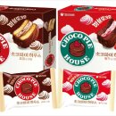 1974 하우스 이미지